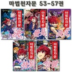 개똥이네-중고서적전문사이트