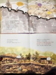 개똥이네-중고서적전문사이트 (개똥이네) 역사똑똑 삼국유사 삼국사기 고려사