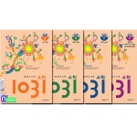[중고샵] [섀책]시매쓰 영재사고력 수학 1031 입문 A-D 세트(전4권)-초등2학년과정을 이수한 초등2.3학년대상 - 예스24 [중고샵][섀책]시매쓰... 