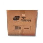 개똥이네-중고서적전문사이트 (개똥이네) 그림책테라피 스텝스