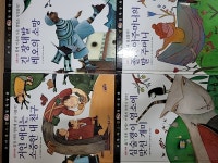 개똥이네-중고서적전문사이트 (개똥이네) 꼬마 파스칼 철학동화
