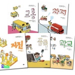개똥이네-중고서적전문사이트 (개똥이네) 인성의 기초를 잡아주는 처음 인문학동화 시리즈
