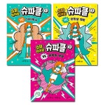 개똥이네-중고서적전문사이트