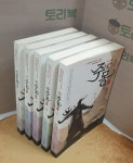 개똥이네-중고서적전문사이트 (개똥이네) 주몽 SET (1권~5권)