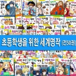 개똥이네-중고서적전문사이트
