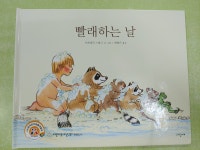 개똥이네-중고서적전문사이트 (개똥이네) 정정당당