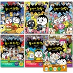 개똥이네-중고서적전문사이트