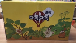 개똥이네-중고서적전문사이트 (개똥이네) 다독다독 과학