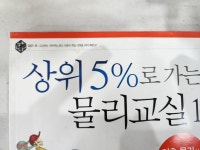 개똥이네-중고서적전문사이트 (개똥이네) 상위 5% 총서
