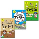 개똥이네-중고서적전문사이트 (개똥이네) 그래 책이야