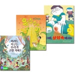 개똥이네-중고서적전문사이트