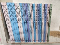 개똥이네-중고서적전문사이트 (개똥이네) 손에 잡히는 과학교과서 세트