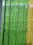 개똥이네-중고서적전문사이트 (개똥이네) 교원 3D애니메이션 세계명작동화