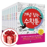 개똥이네-중고서적전문사이트 (개똥이네) 닥터 K의 이상한 해부학 실험실. 1