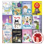 개똥이네-중고서적전문사이트 (개똥이네) 신나는 책읽기 세트