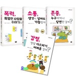 개똥이네-중고서적전문사이트