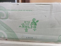 개똥이네-중고서적전문사이트 (개똥이네) [마녀 위니 시리즈]