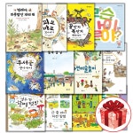 개똥이네-중고서적전문사이트 (개똥이네) 수학자가 들려주는 수학이야기