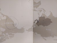 개똥이네-중고서적전문사이트 (개똥이네) 대교 세계문화탐험