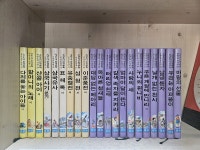 개똥이네-중고서적전문사이트 (개똥이네) 생각이 열리는 세계문화여행(신)