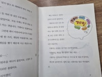 [중고샵] [상][저학년 어린이를 위한 인성동화 시리즈] 31권(1~31) - 예스24 [중고샵][상][저학년 어린이를 위한 인성동화 시리즈]   31권(1~31)... 