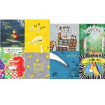 [중고샵] [섀책]4-7세 한글 해득 어휘력 4권+예비초등학생 문해력 필독서 4권 세트(전8권)/나는나니까.청양장.달팽이학교.내이름은제동크.... 