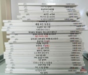 개똥이네-중고서적전문사이트 (개똥이네) [더큰]  NEW 꿈을 그린 에릭칼 전 30권 세트