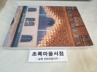 개똥이네-중고서적전문사이트