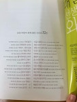 개똥이네-중고서적전문사이트 (개똥이네) 삼성 어린이세계명작시리즈