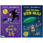 개똥이네-중고서적전문사이트