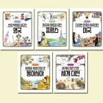 개똥이네-중고서적전문사이트