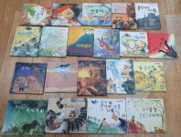 개똥이네-중고서적전문사이트 (개똥이네) 마술피리그림책 어린이(구)
