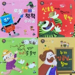 개똥이네-중고서적전문사이트 (개똥이네) 맛있는 수학동화