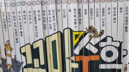 개똥이네-중고서적전문사이트 (개똥이네) 꼬마 수학 뒤집기