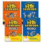 개똥이네-중고서적전문사이트 (개똥이네) [키출판사]미국교과서 읽는 리딩 Preschool 예비과정편 1~6세트