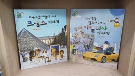 개똥이네-중고서적전문사이트 (개똥이네) 꼬마 다글리