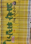 개똥이네-중고서적전문사이트 (개똥이네) 선생님도 놀란 초등과학 뒤집기 시리즈
