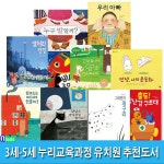 개똥이네-중고서적전문사이트 (개똥이네) 지원이와 병관이 시리즈