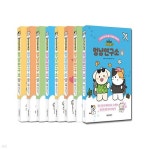 개똥이네-중고서적전문사이트 (개똥이네) 비마이펫 멍냥연구소 1~7