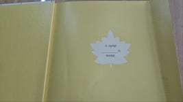 개똥이네-중고서적전문사이트 (개똥이네) 그림책테라피 스텝스