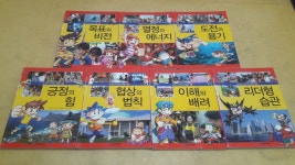 개똥이네-중고서적전문사이트 (개똥이네) 교과서 리더십 탐험