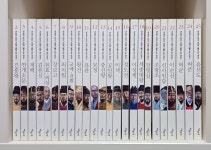 개똥이네-중고서적전문사이트 (개똥이네) 역사학자 33인이 추천한 역사 인물 동화 세트(전57권)