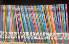 개똥이네-중고서적전문사이트 (개똥이네) 우리아람이