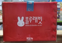 개똥이네-중고서적전문사이트 (개똥이네) 블루래빗