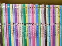 개똥이네-중고서적전문사이트 (개똥이네) 안녕, 마음아