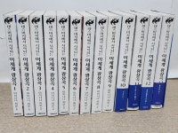 [중고샵] 데스마치에서 시작되는 이세계광 상곡 (1~13) /라이트 노벨 / 중급 - 예스24 [중고샵]데스마치에서 시작되는 이세계광 상곡 (1~13)... 