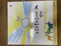개똥이네-중고서적전문사이트 (개똥이네) 달강아지 우리창작그림책