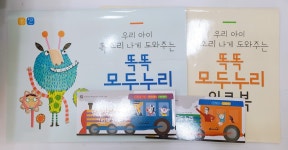 개똥이네-중고서적전문사이트 (개똥이네) 사파리 똑똑 모두누리
