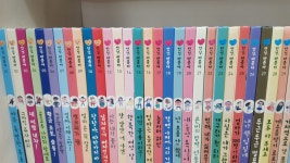 개똥이네-중고서적전문사이트 (개똥이네) 안녕, 마음아