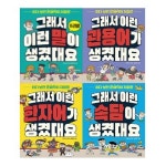 개똥이네-중고서적전문사이트